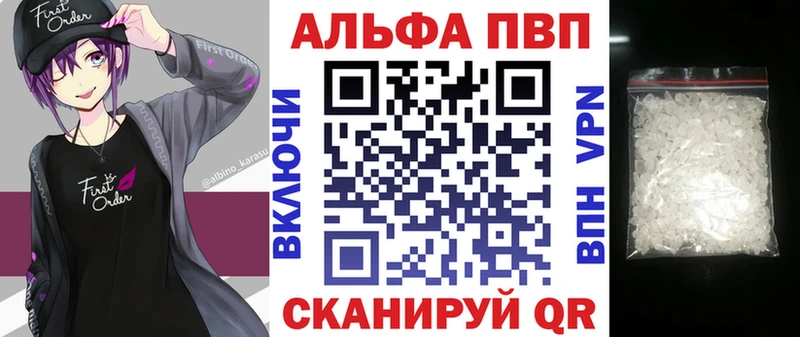 Купить закладку КОКАИН  АМФЕТАМИН  Меф  ГАШИШ  Каннабис  Alpha PVP  Сосновоборск