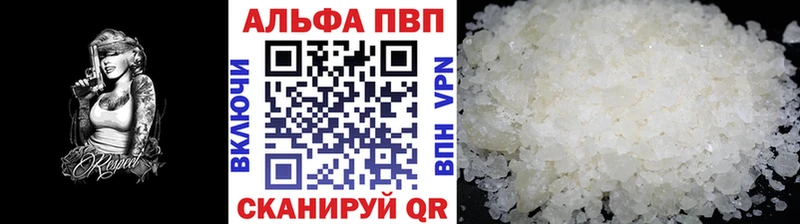 Купить  Сосновоборск  A-PVP кристаллы 