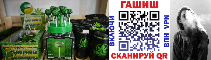 Купить  Сосновоборск  Печенье с ТГК конопля 