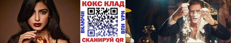 Купить где  Сосновоборск  Кокаин Колумбийский 