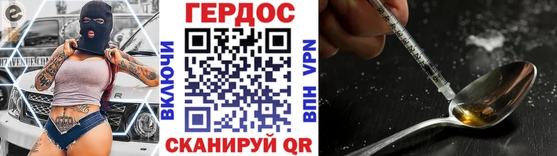 Купить где  Сосновоборск  Героин хмурый 