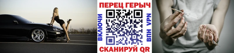 Героин хмурый Сосновоборск