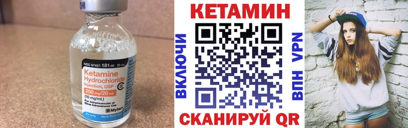 Купить закладки  Сосновоборск  КЕТАМИН ketamine 