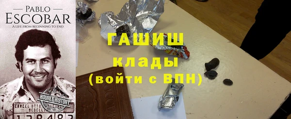 стафф Зеленокумск