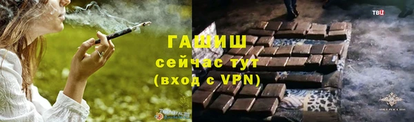 меф VHQ Зеленодольск