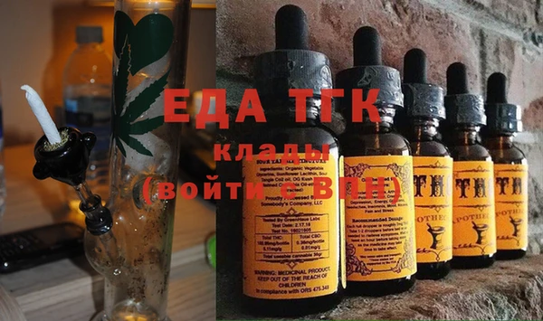 стафф Зеленокумск
