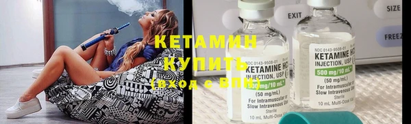 меф VHQ Зеленодольск