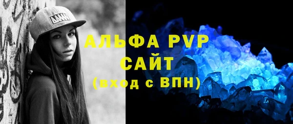 стафф Зеленокумск