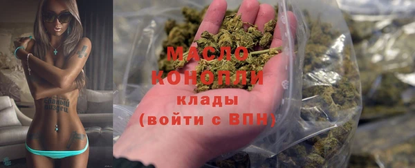 меф VHQ Зеленодольск