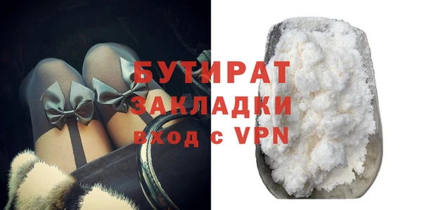 меф VHQ Зеленодольск