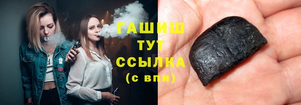 стафф Зеленокумск