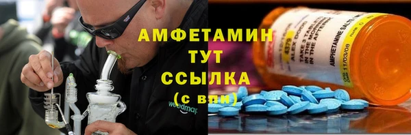 стафф Зеленокумск