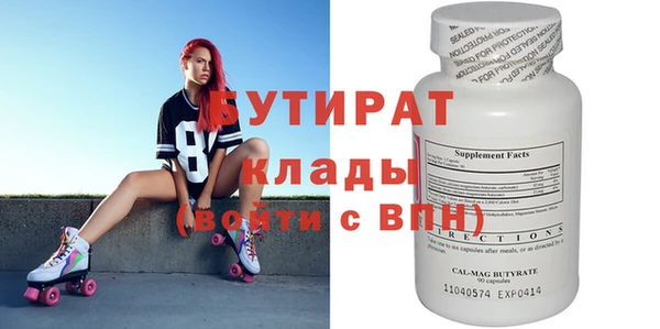 меф VHQ Зеленодольск