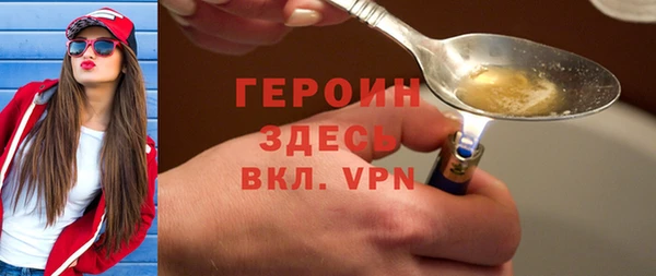 стафф Зеленокумск