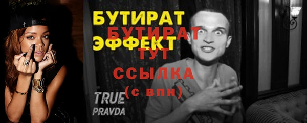 меф VHQ Зеленодольск