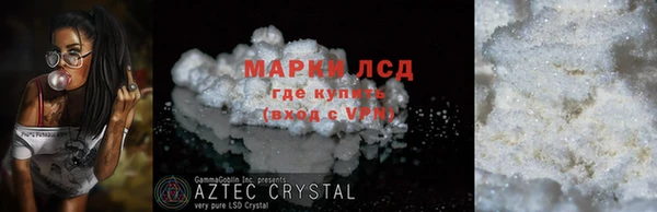 стафф Зеленокумск