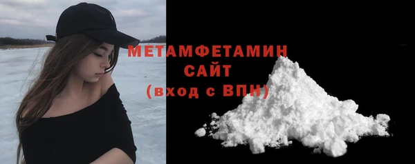 герыч Инсар