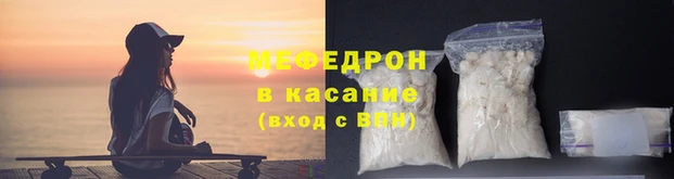 каннабис Иннополис