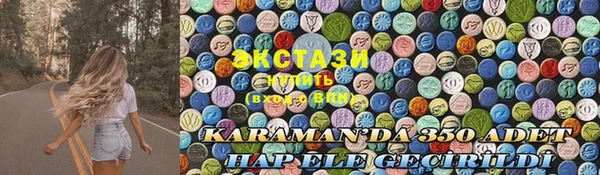 меф VHQ Зеленодольск