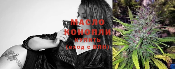 стафф Зеленокумск