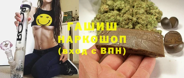 меф VHQ Зеленодольск