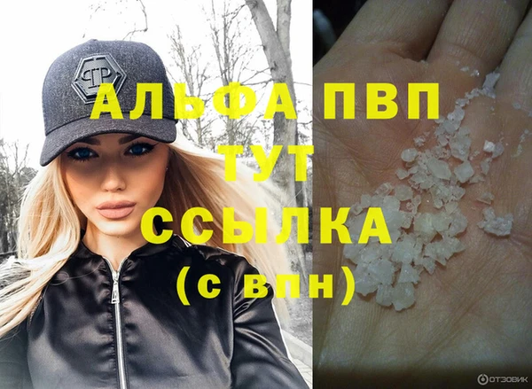 меф VHQ Зеленодольск