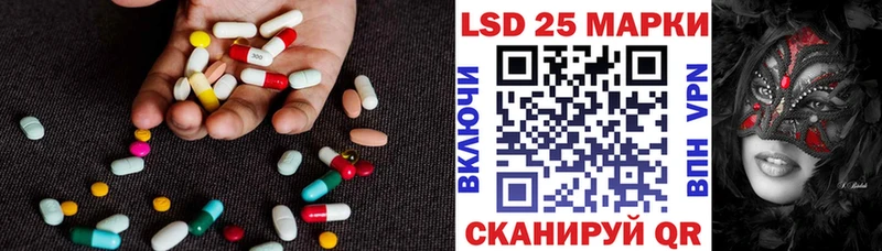ЛСД экстази кислота  Купить  Сосновоборск 
