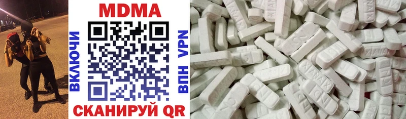 MDMA кристаллы  Купить закладки  Сосновоборск 
