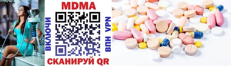 MDMA VHQ Сосновоборск