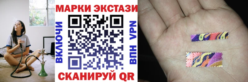 Наркотические марки 1500мкг Сосновоборск