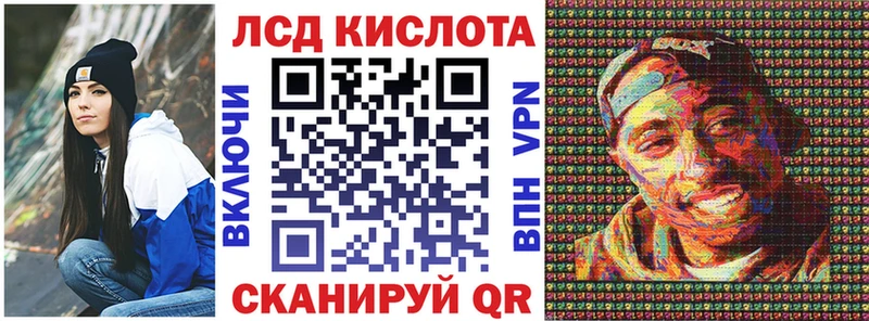 Марки NBOMe 1,5мг  Купить где  Сосновоборск 