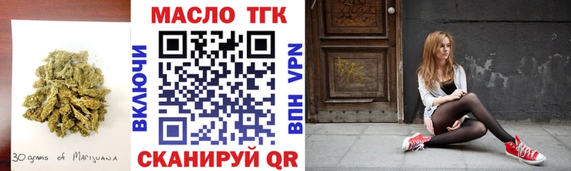 Дистиллят ТГК жижа  Купить где  Сосновоборск 